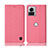 Cloth Case Stands Flip Cover H14P for Motorola Moto Edge X30 Pro 5G