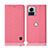 Cloth Case Stands Flip Cover H14P for Motorola Moto Edge X30 Pro 5G Pink