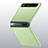 Hard Rigid Plastic Matte Finish Case Back Cover M01 for Samsung Galaxy Z Flip 5G Green