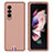 Hard Rigid Plastic Matte Finish Case Back Cover P04 for Samsung Galaxy Z Fold4 5G Rose Gold