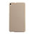 Hard Rigid Plastic Matte Finish Cover for Huawei Mediapad T1 7.0 T1-701 T1-701U Gold