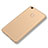 Hard Rigid Plastic Matte Finish Snap On Case M02 for Xiaomi Mi Max 2 Gold