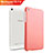 Hard Rigid Plastic Matte Finish Snap On Cover for Huawei Mediapad T1 7.0 T1-701 T1-701U Red