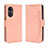 Leather Case Stands Flip Cover Holder BY3 for Oppo A58 5G