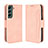 Leather Case Stands Flip Cover Holder BY3 for Samsung Galaxy S23 Plus 5G Pink