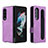 Leather Case Stands Flip Cover Holder BY7 for Samsung Galaxy Z Fold4 5G Purple