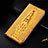 Leather Case Stands Flip Cover Holder H03P for Apple iPhone 12 Mini Yellow