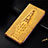 Leather Case Stands Flip Cover Holder H03P for Apple iPhone 8 Yellow