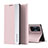 Leather Case Stands Flip Cover Holder Q01H for Xiaomi Poco F4 GT 5G Rose Gold
