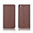 Leather Case Stands Flip Cover L04 Holder for Huawei MediaPad X2 Brown