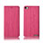 Leather Case Stands Flip Cover L04 Holder for Huawei MediaPad X2 Hot Pink