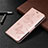 Leather Case Stands Flip Cover L04 Holder for Nokia 5.3 Rose Gold
