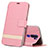 Leather Case Stands Flip Cover L05 Holder for Oppo A5 (2020) Pink