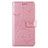 Leather Case Stands Flip Cover L06 Holder for Sony Xperia 8