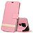 Leather Case Stands Flip Cover L07 Holder for Huawei Nova 5z Pink