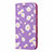 Leather Case Stands Flip Cover N05 Holder for Samsung Galaxy Note 20 5G Clove Purple