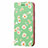 Leather Case Stands Flip Cover N05 Holder for Samsung Galaxy Note 20 5G Matcha Green