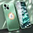 Luxury Aluminum Metal Cover Case M08 for Apple iPhone 13 Mini Green