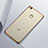 Luxury Aluminum Metal Cover for Xiaomi Mi Max 2 Gold