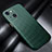 Luxury Carbon Fiber Twill Soft Case C01 for Apple iPhone 14 Green