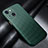 Luxury Carbon Fiber Twill Soft Case Cover for Apple iPhone 13 Mini Green