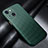 Luxury Carbon Fiber Twill Soft Case Cover for Apple iPhone 14 Green