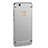 Luxury Metal Frame and Plastic Back Cover for Huawei GR3 (2017) Silver