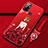 Silicone Candy Rubber Gel Dress Party Girl Soft Case Cover for Oppo A53s Red