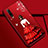 Silicone Candy Rubber Gel Dress Party Girl Soft Case Cover K02 for Huawei P30 Red Wine
