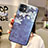 Silicone Candy Rubber Gel Flowers Soft Case Cover H07 for Apple iPhone 11 Blue