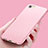 Silicone Candy Rubber Soft Case Gel for Apple iPhone SE (2020) Pink