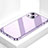 Silicone Frame Mirror Case Cover M09 for Apple iPhone 14 Purple