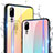 Silicone Frame Mirror Rainbow Gradient Case Cover for Huawei P20