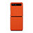 Soft Luxury Leather Snap On Case Cover for Samsung Galaxy Z Flip 5G Orange