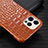 Soft Luxury Leather Snap On Case Cover R03 for Apple iPhone 12 Pro Max