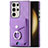 Soft Silicone Gel Leather Snap On Case Cover SD8 for Samsung Galaxy S23 Ultra 5G Clove Purple