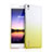 Transparent Gradient Hard Rigid Case for Huawei P7 Dual SIM Yellow