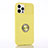 Ultra-thin Silicone Gel Soft Case Cover with Magnetic Finger Ring Stand T01 for Apple iPhone 12 Pro Max Yellow