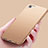 Ultra-thin Silicone Gel Soft Case U14 for Apple iPhone 6S Gold