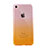 Ultra-thin Transparent Gel Gradient Soft Case G01 for Apple iPhone SE (2020) Yellow