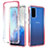 Ultra-thin Transparent Gel Gradient Soft Matte Finish Front and Back Case 360 Degrees Cover for Samsung Galaxy S20 5G