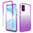 Ultra-thin Transparent Gel Gradient Soft Matte Finish Front and Back Case 360 Degrees Cover for Samsung Galaxy S20 Plus 5G