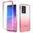 Ultra-thin Transparent Gel Gradient Soft Matte Finish Front and Back Case 360 Degrees Cover for Samsung Galaxy S20 Ultra