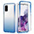 Ultra-thin Transparent Gel Gradient Soft Matte Finish Front and Back Case 360 Degrees Cover JX1 for Samsung Galaxy S20 Plus 5G