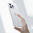 Ultra-thin Transparent Matte Finish Case U06 for Apple iPhone 14 Pro White