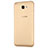 Ultra-thin Transparent TPU Soft Case for Samsung Galaxy J5 Prime G570F Gold